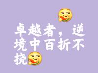 九游娱乐官网入口-我享受胜利的快感，也喜欢被要求需要做得更好时的压力