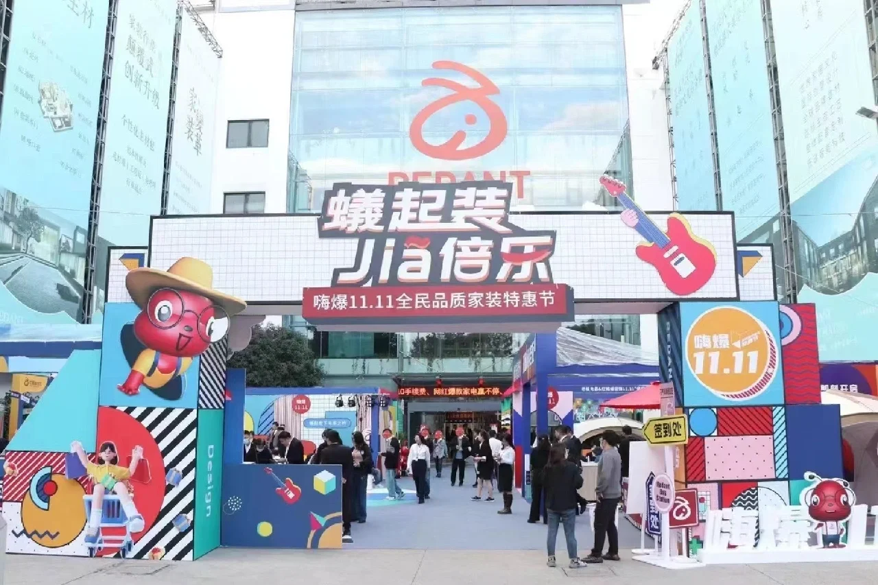 包含百年一遇盛事！欧预赛现场热闹非凡！的词条