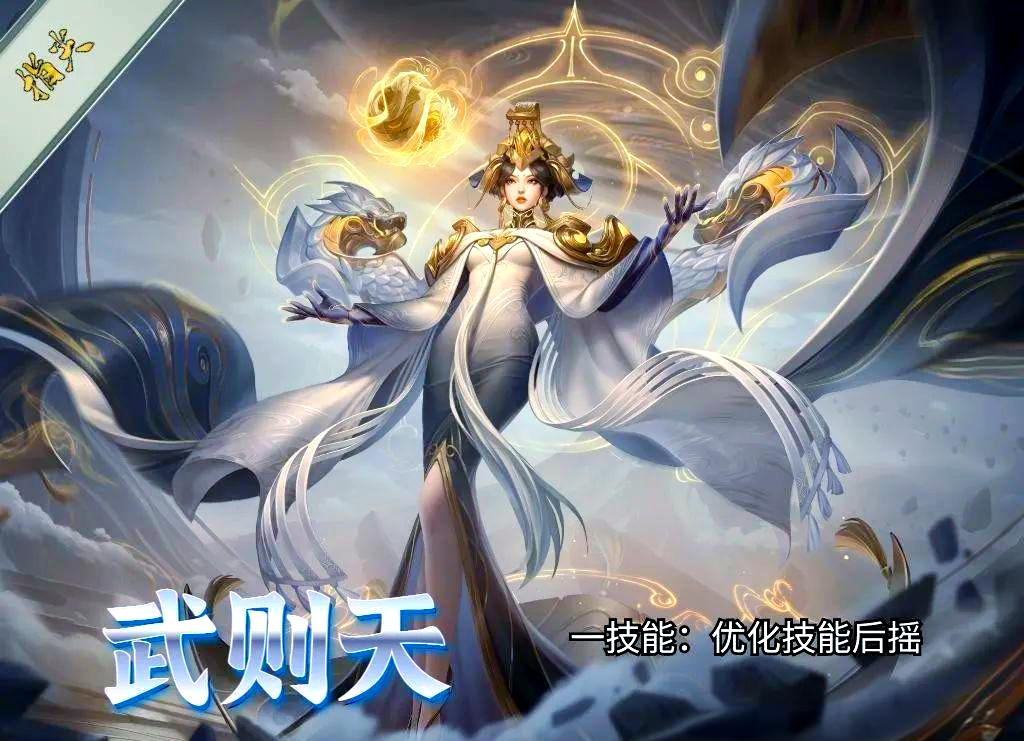 王者体验服大更新！马超史诗级变异！虞姬再次调整！的简单介绍