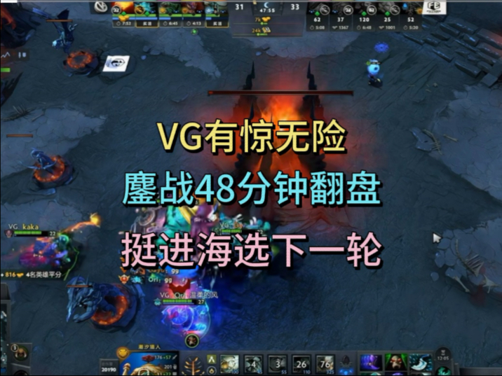 鏖战五局，暗影军团终于从落后到翻盘，选手当场怒吼