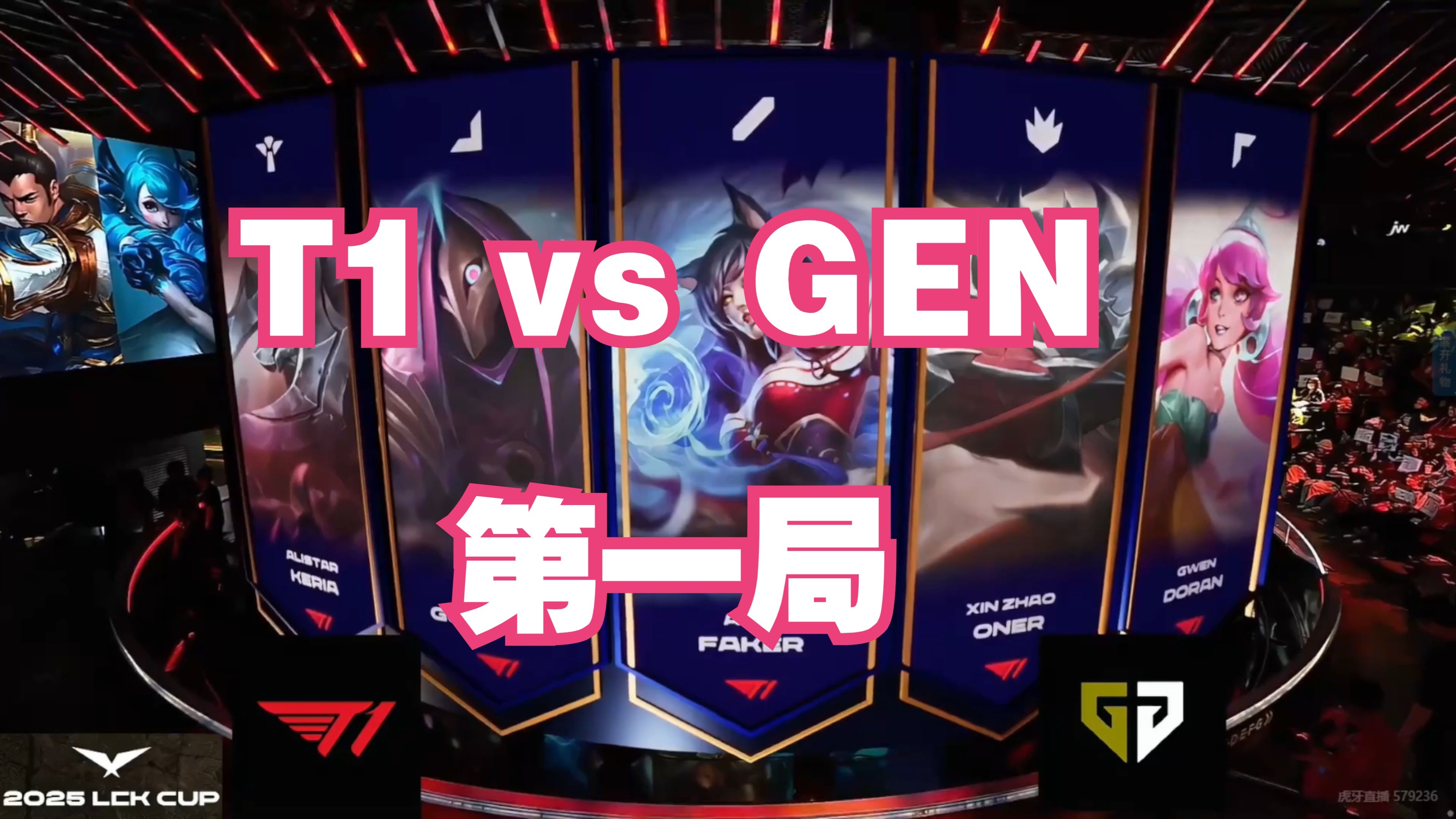 电竞世界杯：有惊无险，T1三局击败MKOI，晋级四强！的简单介绍