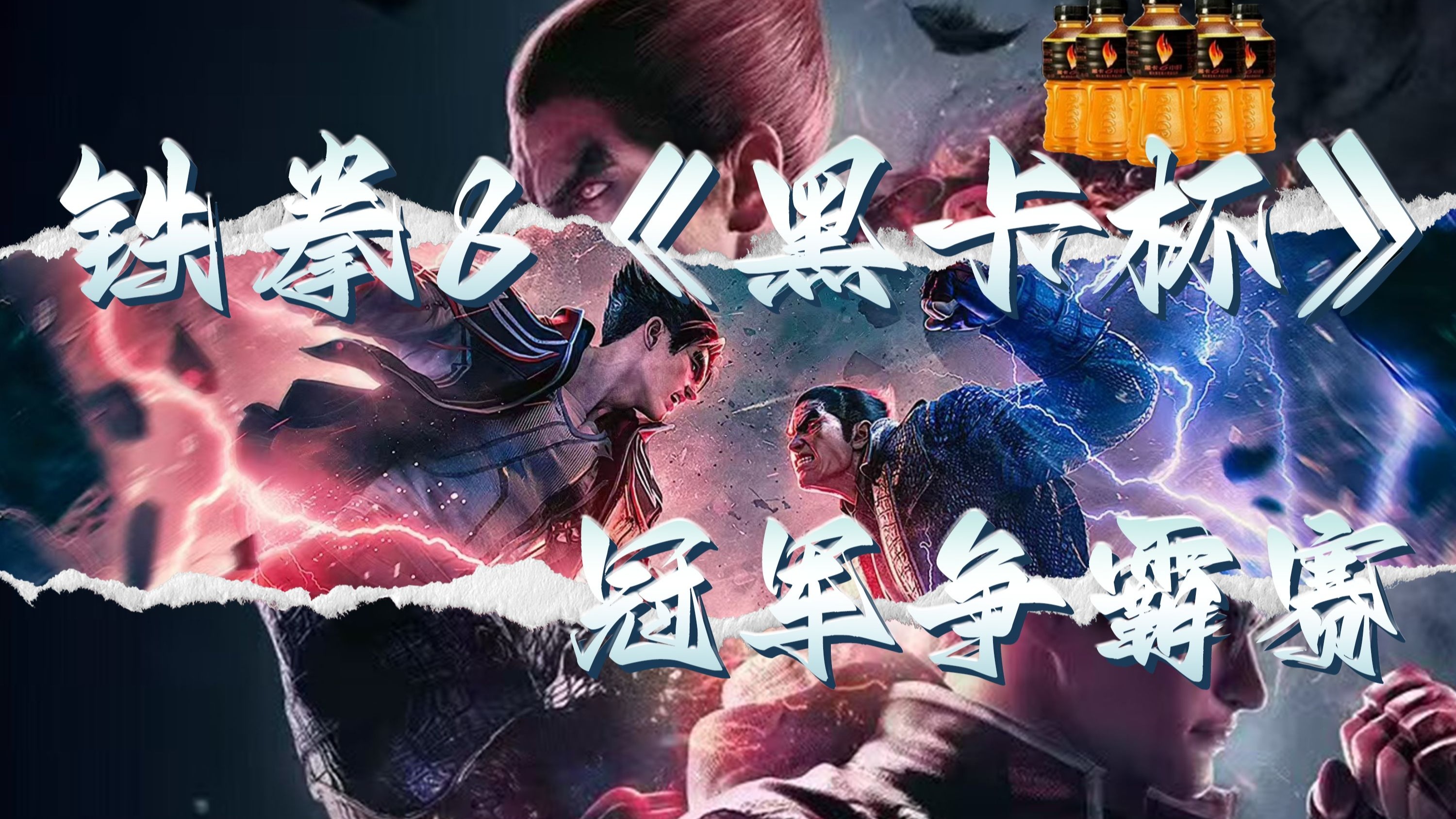 关于鏖战五局，暗影军团终于打出自信操作，赢下信心之战的信息
