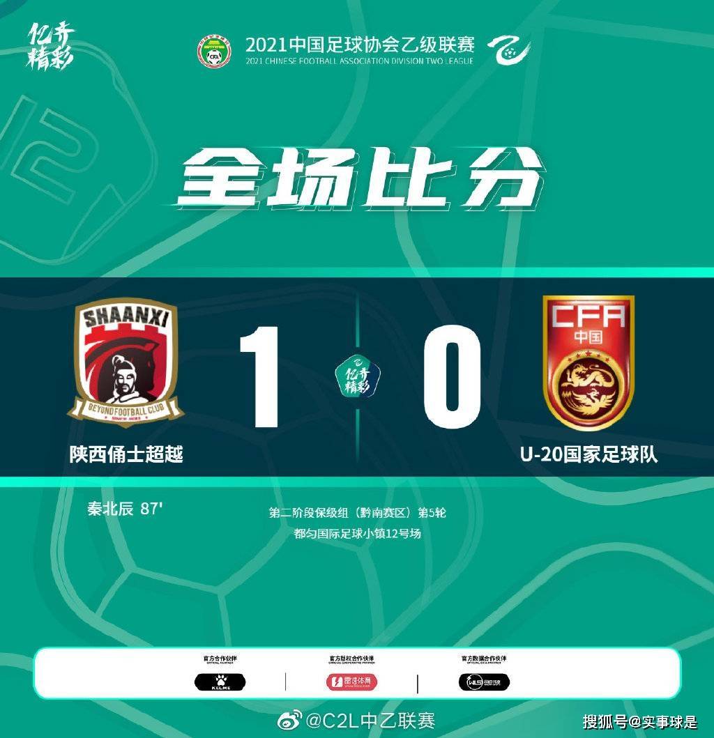 包含广州恒大客场告捷，稳固领跑积分榜位置的词条