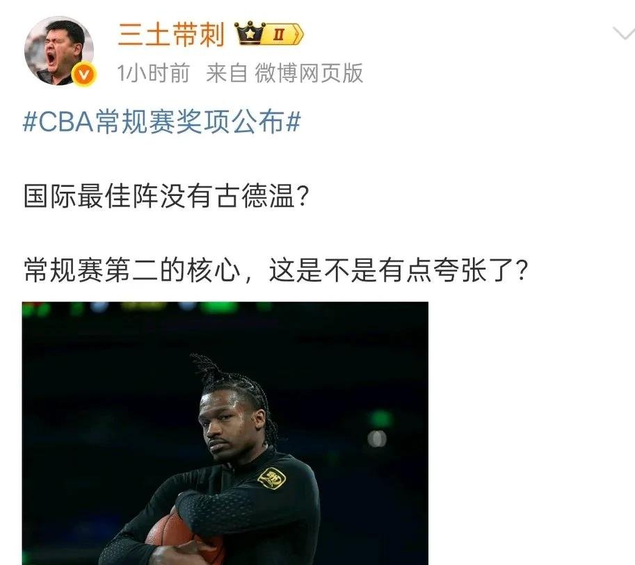 谢菲联新晋土炮喜获进球球迷喜出望外